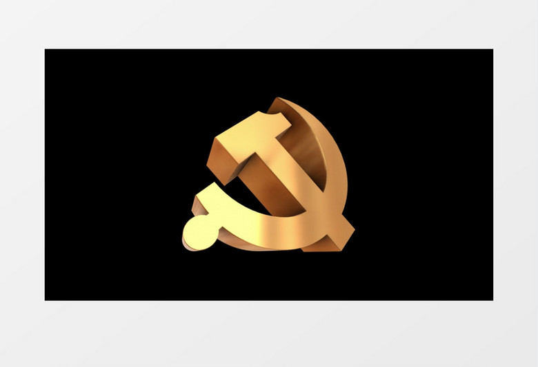 金色党徽旋转带透明通道后期素材