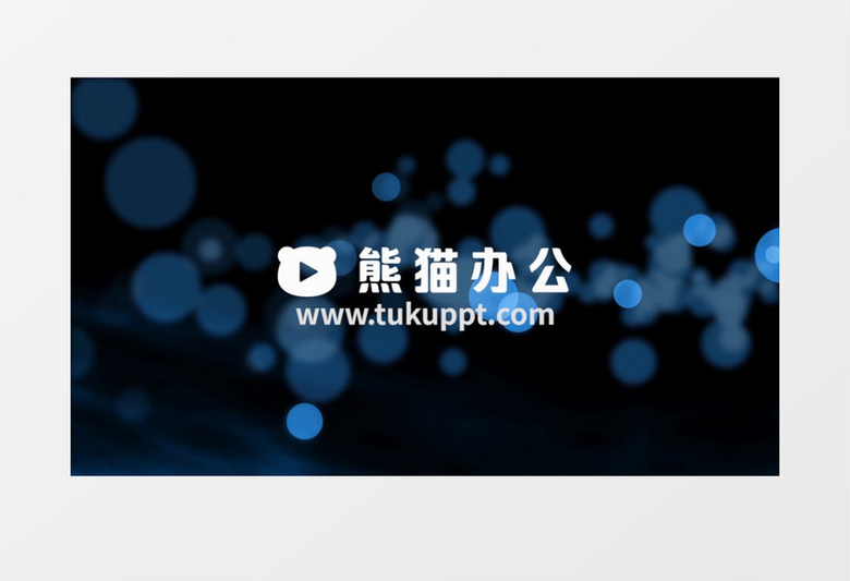 蓝色简洁大气烟雾粒子LOGO展示pr视频模板