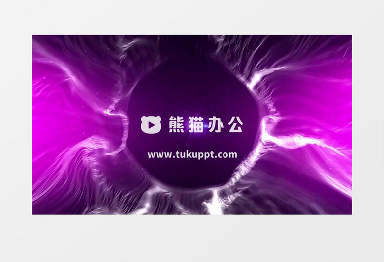 紫色酷炫粒子Logo片头会声会影模板