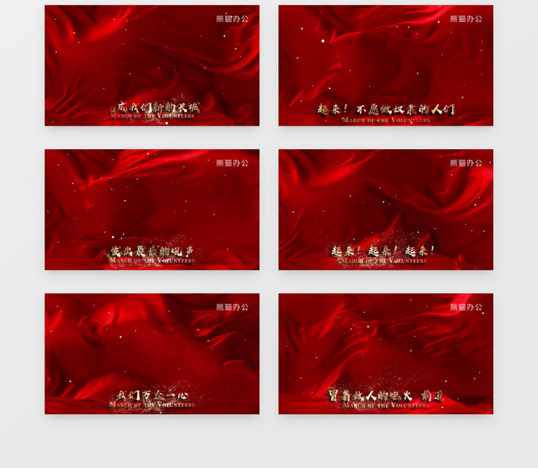 进行曲音乐伴奏 true