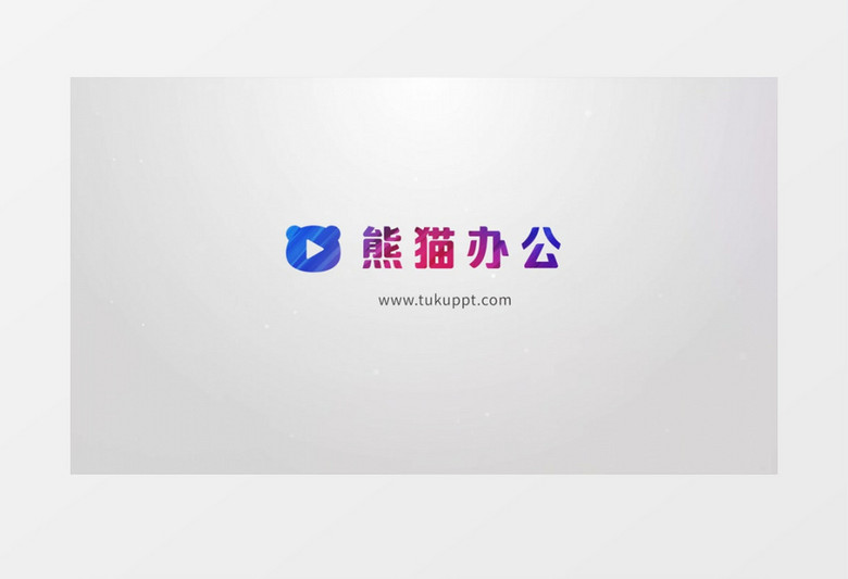 创意简约光影logo展示PR视频模板