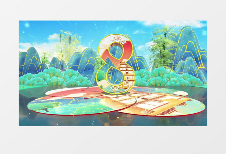 三维E3D国潮风倒计时片头AE模板