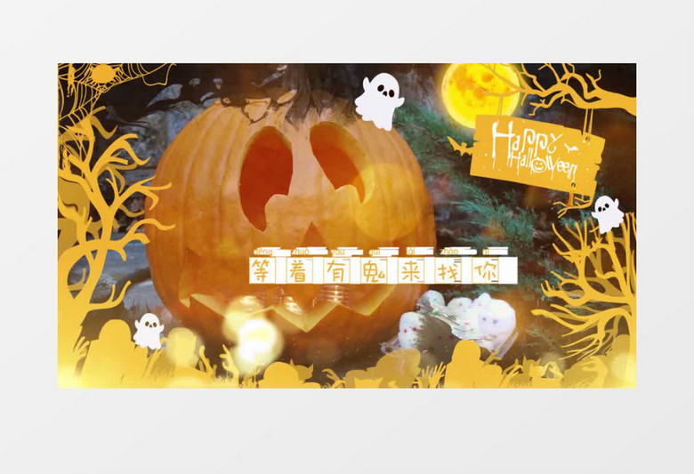 轻快活泼万圣节图文展示pr模板