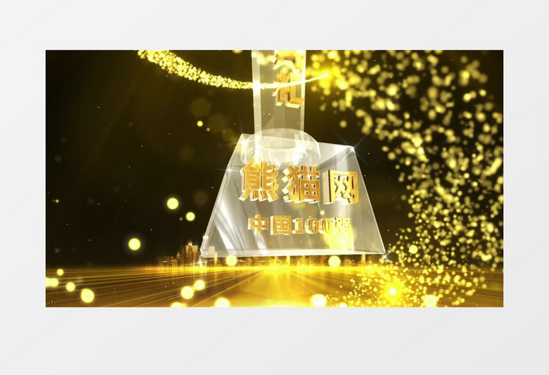 大气酷炫金色粒子e3d企业颁奖年会盛典片头ae模板