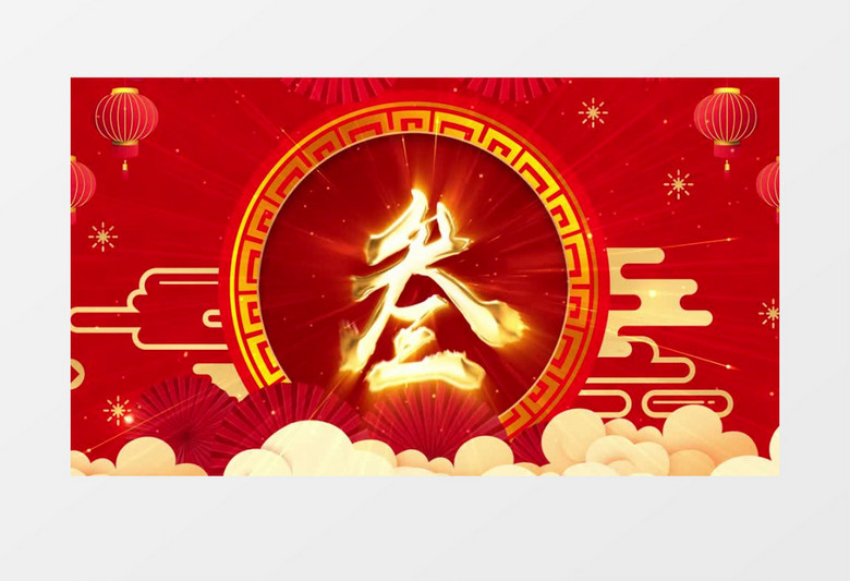 红色大气喜庆动感新年倒计时AE模板