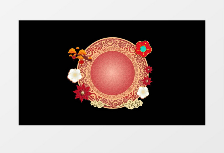 4K国风新年剪纸花圆形边框动画元素后期素材