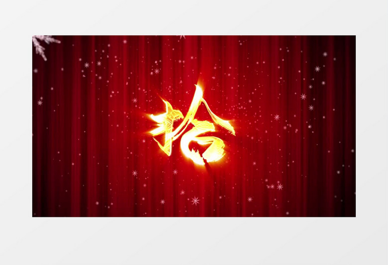震撼十秒红色喜庆倒计时片头AE模板
