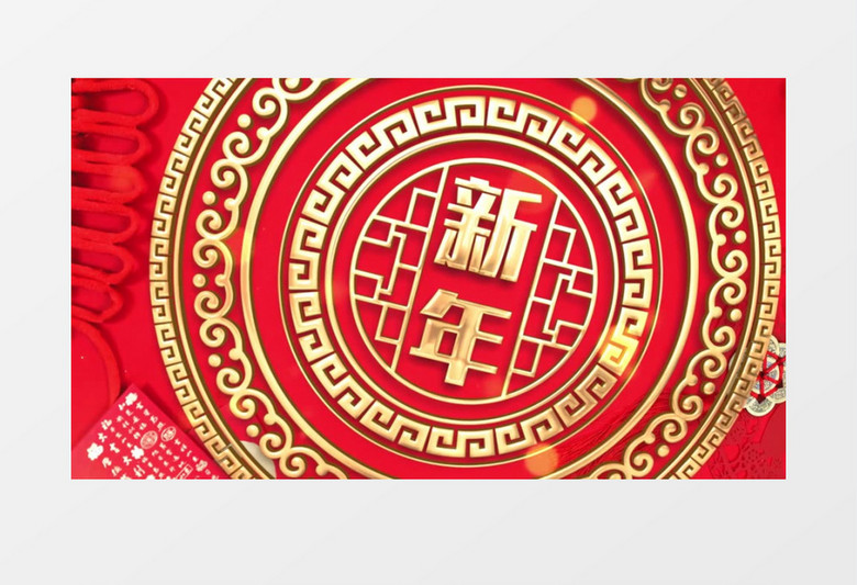 2022虎年喜庆新年AE模板