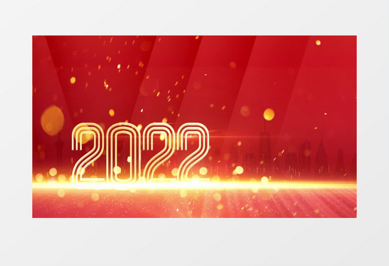 2022红金高端大气企业年会背景视频 2022红金高端大气企业年会背景视频
