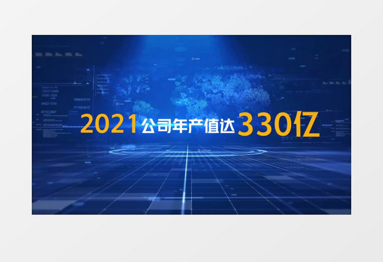 蓝色企业科技柱状数据ae模板