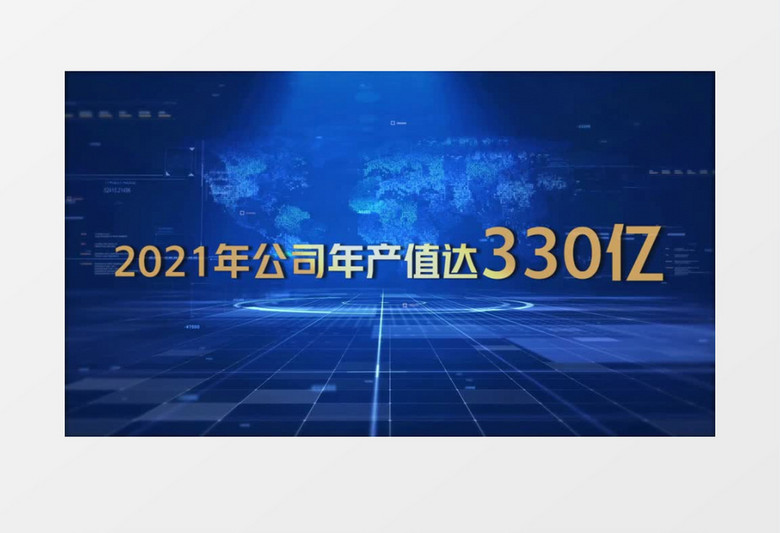 蓝色企业科技柱状数据会声会影模板