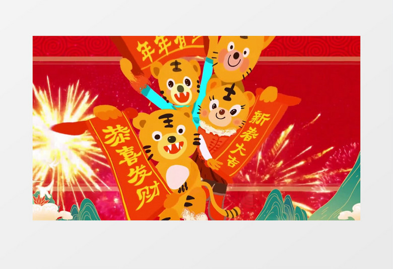 国潮喜庆新年除夕片头会声会影模板