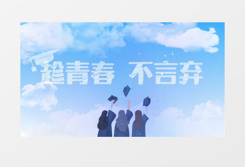 校园青春短视频片头剪辑，校园青春短视频片头剪辑怎么做