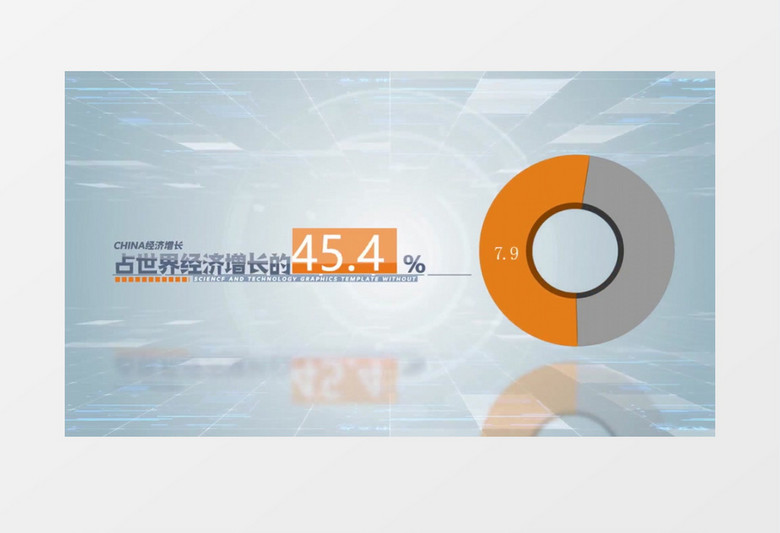 科技产品宣传数据图表AE模板