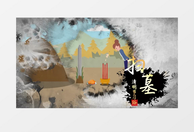 唯美清明節(jié)中國風(fēng)會聲會影模板