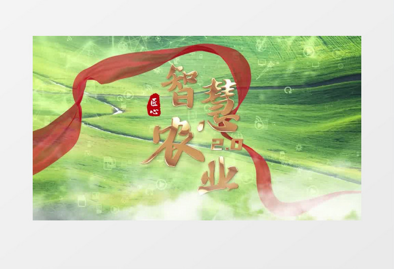 大气智慧农业片头宣传pr模板
