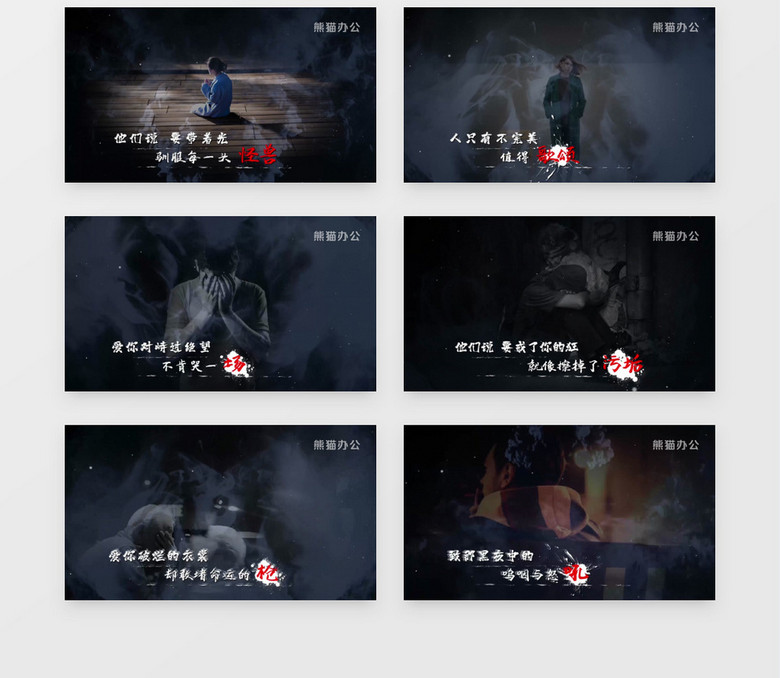 孤勇者恶搞视频,勇者孤独