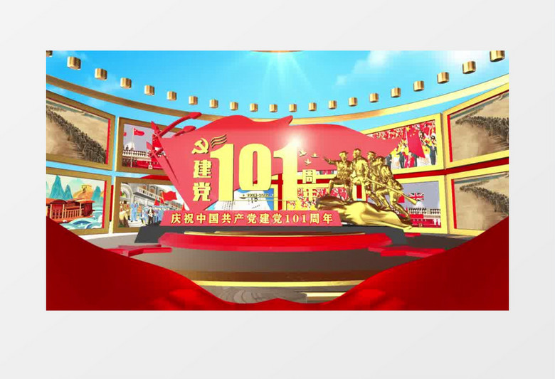 中国共产党建党101周年宣传背景视频 中国共产党建党101周年宣传背景视频