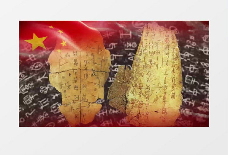 《读中国》朗诵配乐视频背景