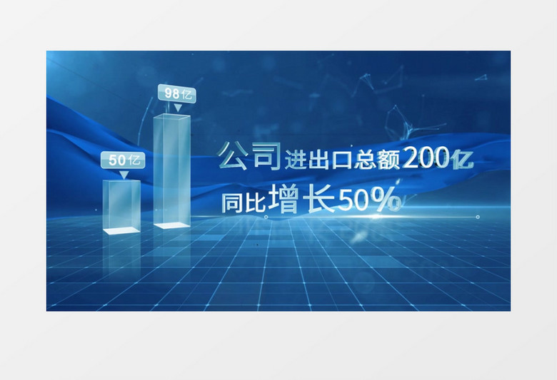 蓝色科技风企业商务数据柱状图ae模板