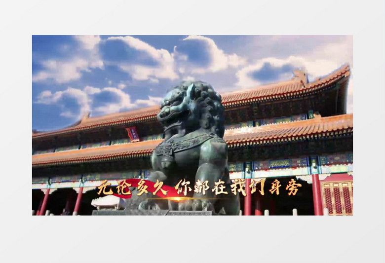 领航歌曲mv节目背景AE模板