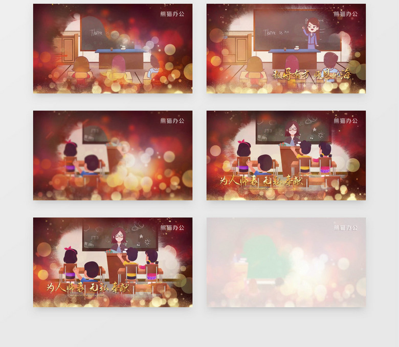 快乐每一天视频模板 true