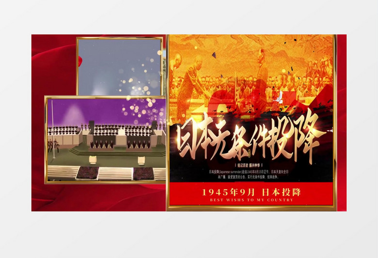 大气建党102周年图文AE模板