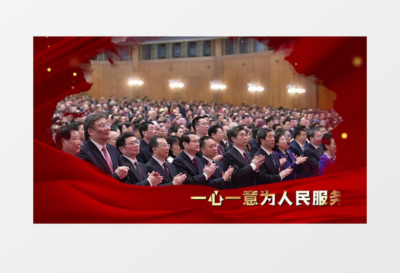 大气震撼学雷锋纪念日红色水墨党政文化历史宣传PR模板