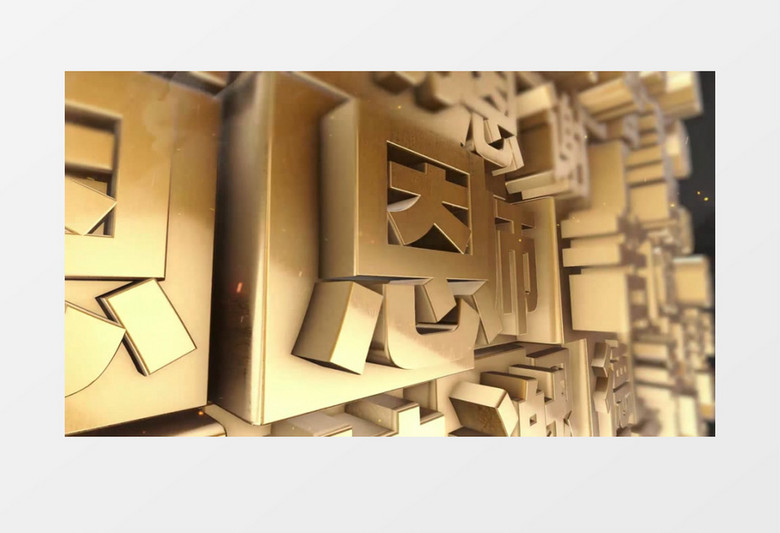 唯美酷炫中国风教师背景视频