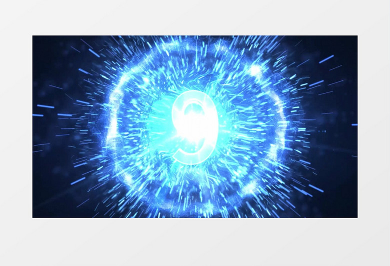 大气震撼蓝色科技企业年会10秒倒计时素材 大气震撼蓝色科技企业年会10秒倒计时素材