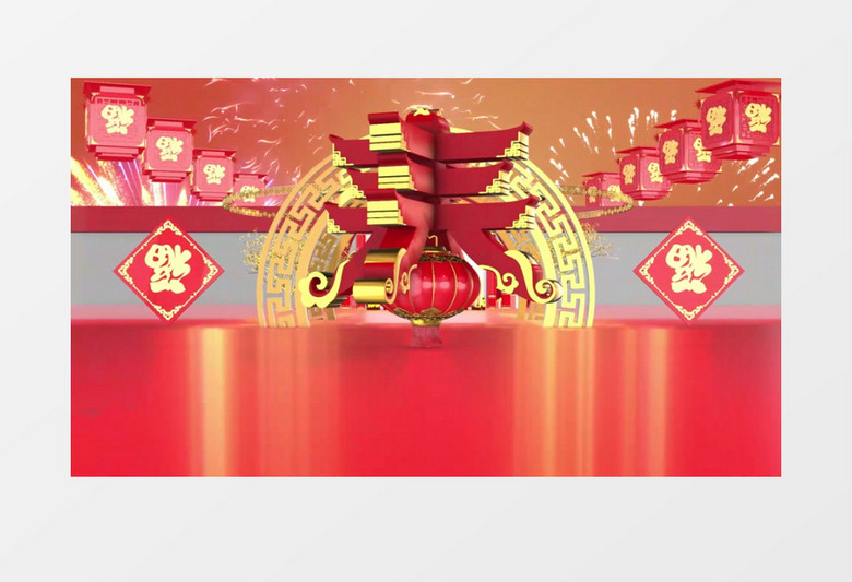 2023年春字拜年片头片尾AE模板