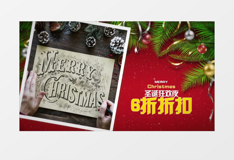 圣诞节图文促销宣传片头AE模板