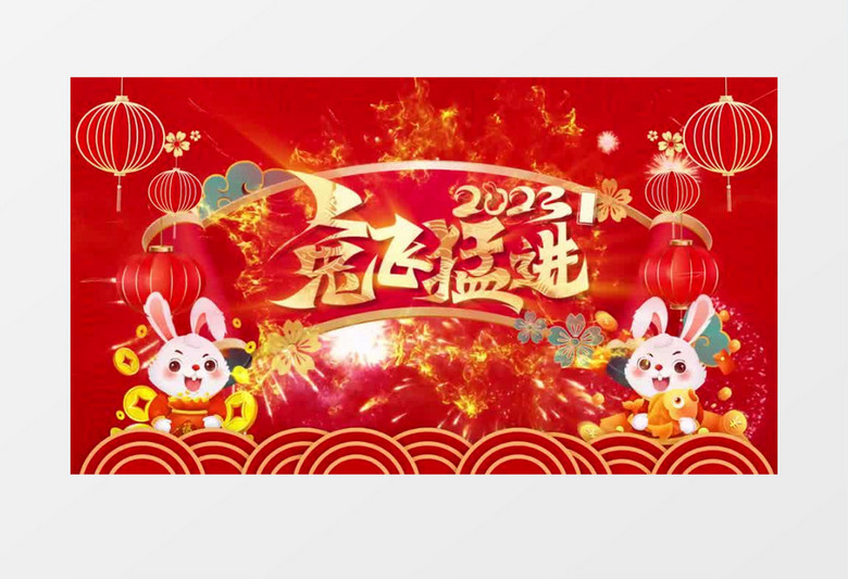春节拜年图文喜庆红色新年祝福图文展示pr模板