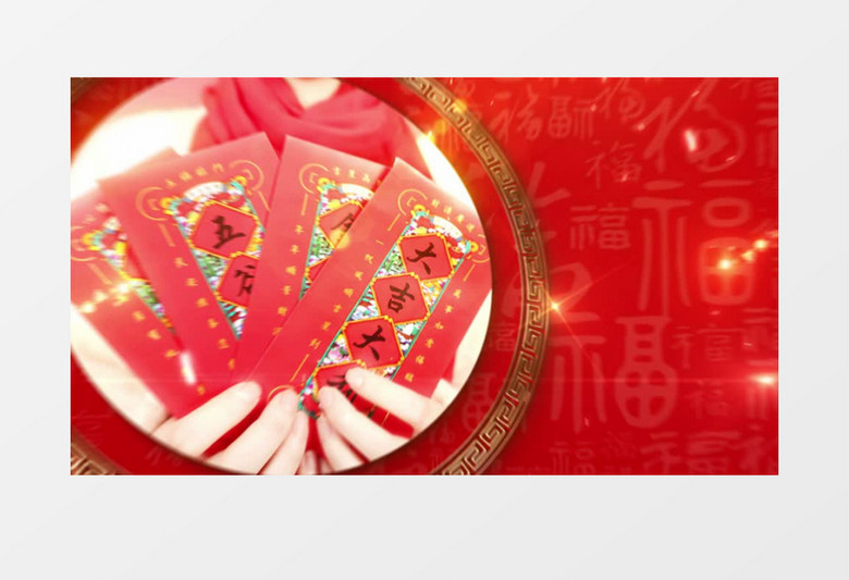 红色喜庆兔年春节拜年背景视频