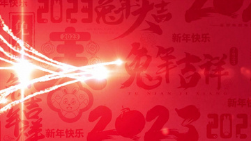 过年好完整版背景视频 800x450a80a121