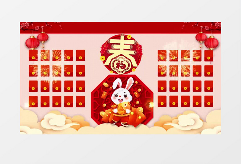 红色喜庆风兔年春字背景视频