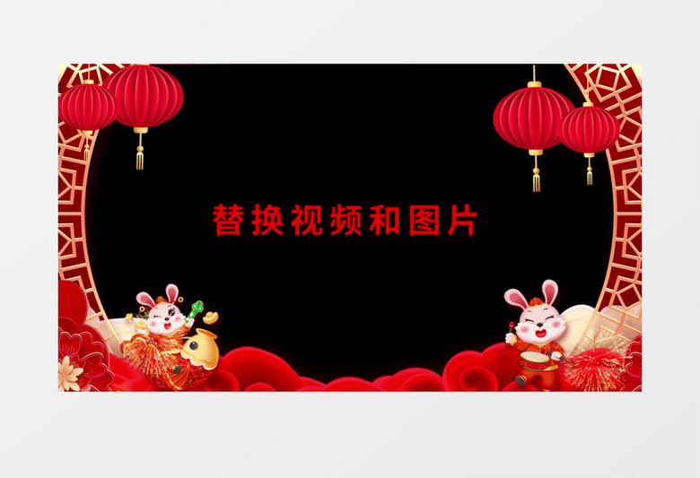 红色喜庆拜年新春祝福边框素材
