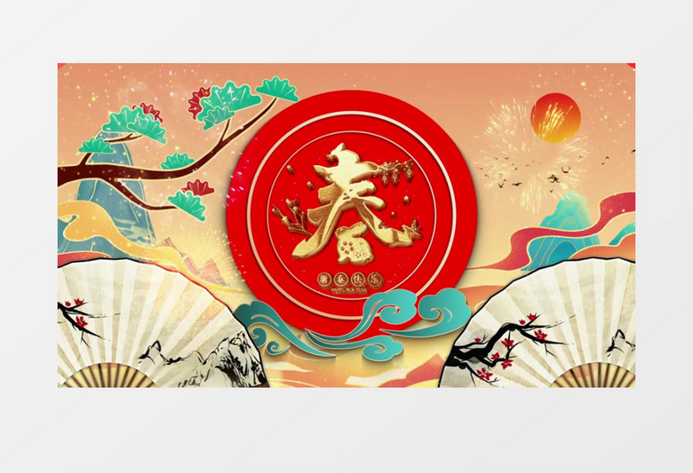 喜庆国潮新年拜年祝福图文视频AE模板