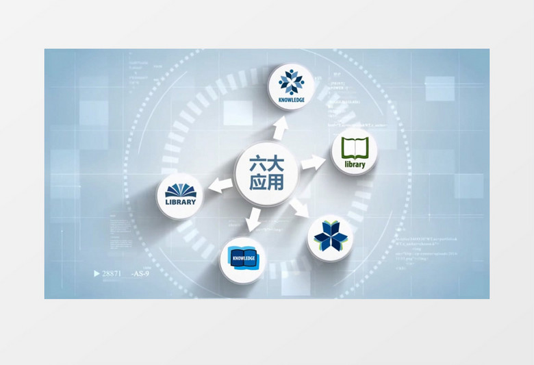 企业合作展示会声会影模板