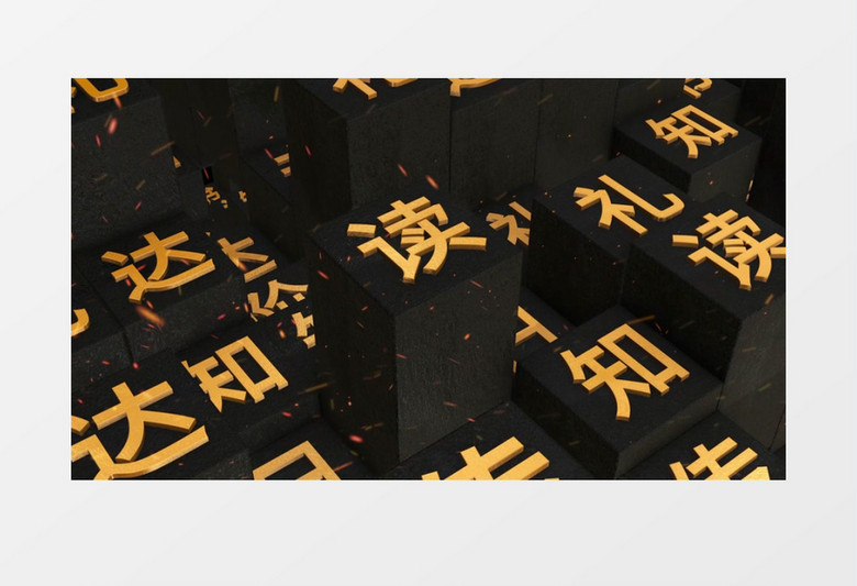 E3D矩阵世界读书日AE模板