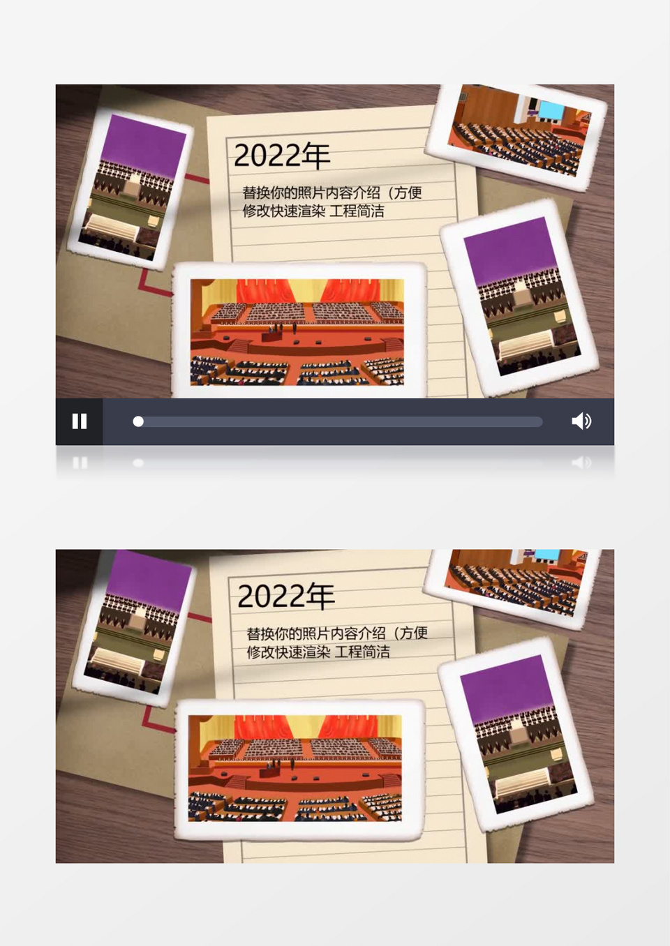 历史老照片图文AE模板