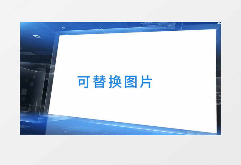 大气企业宣传商务边框素材