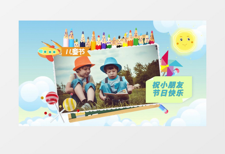 欢乐六一儿童节宣传图文AE模板
