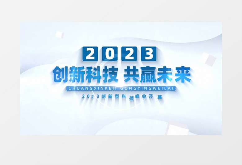 大气简约干净标题片头开场AE模板