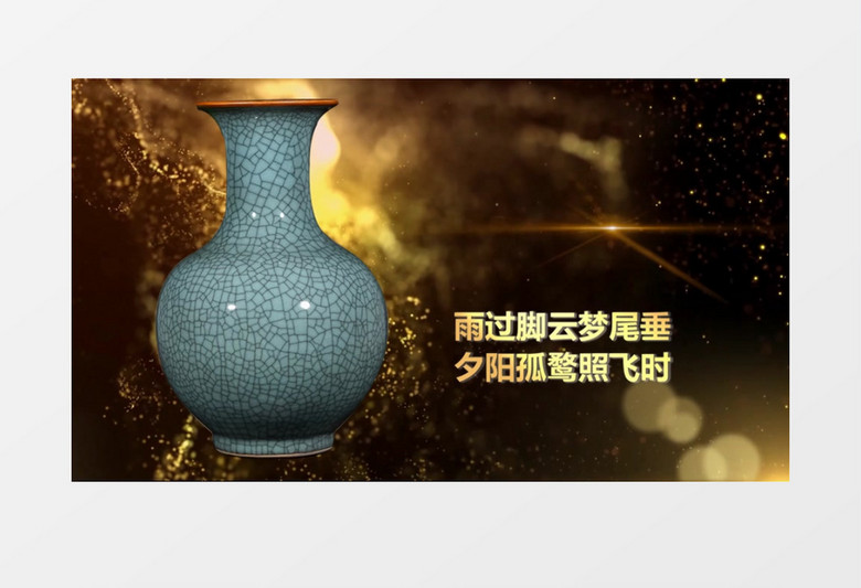 历史文物展示会声会影模板