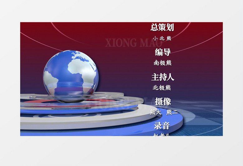 新闻栏目包装片尾AE模板