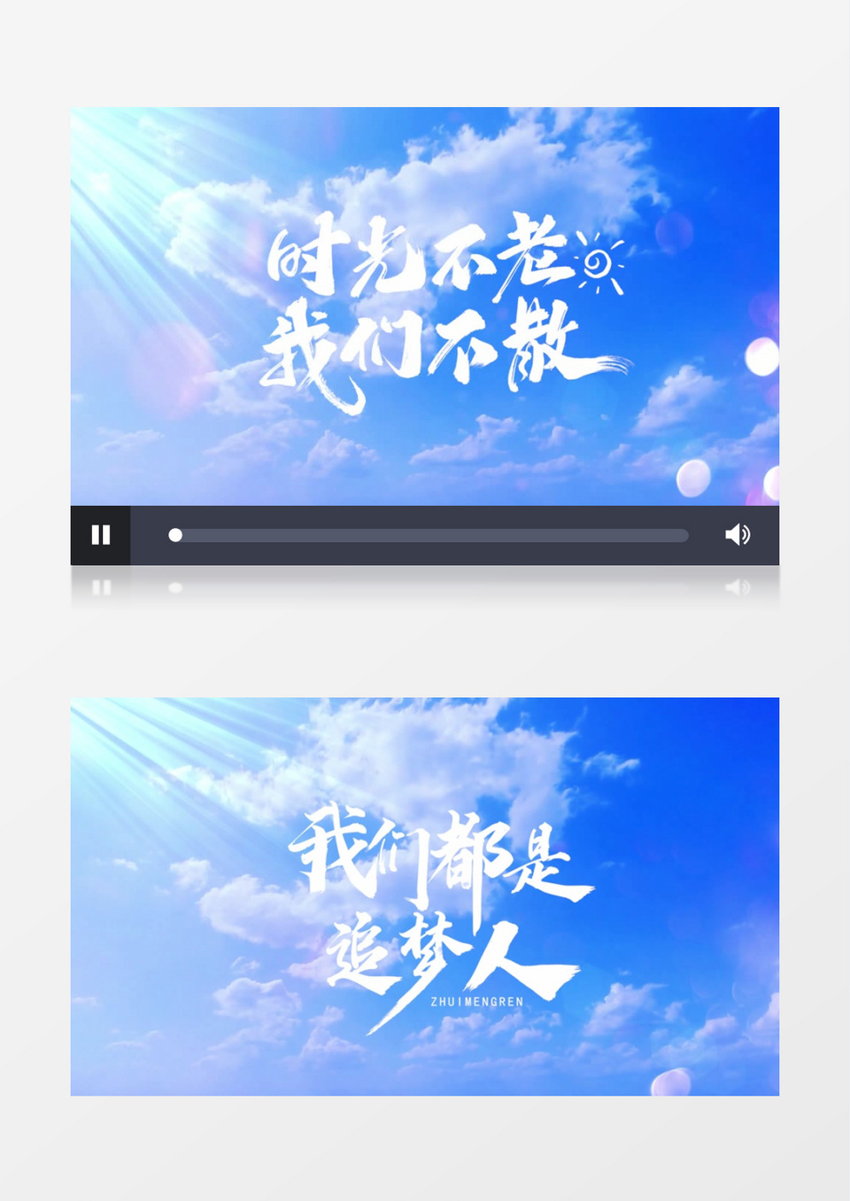 小清新毕业季青春季标题文字AE模板