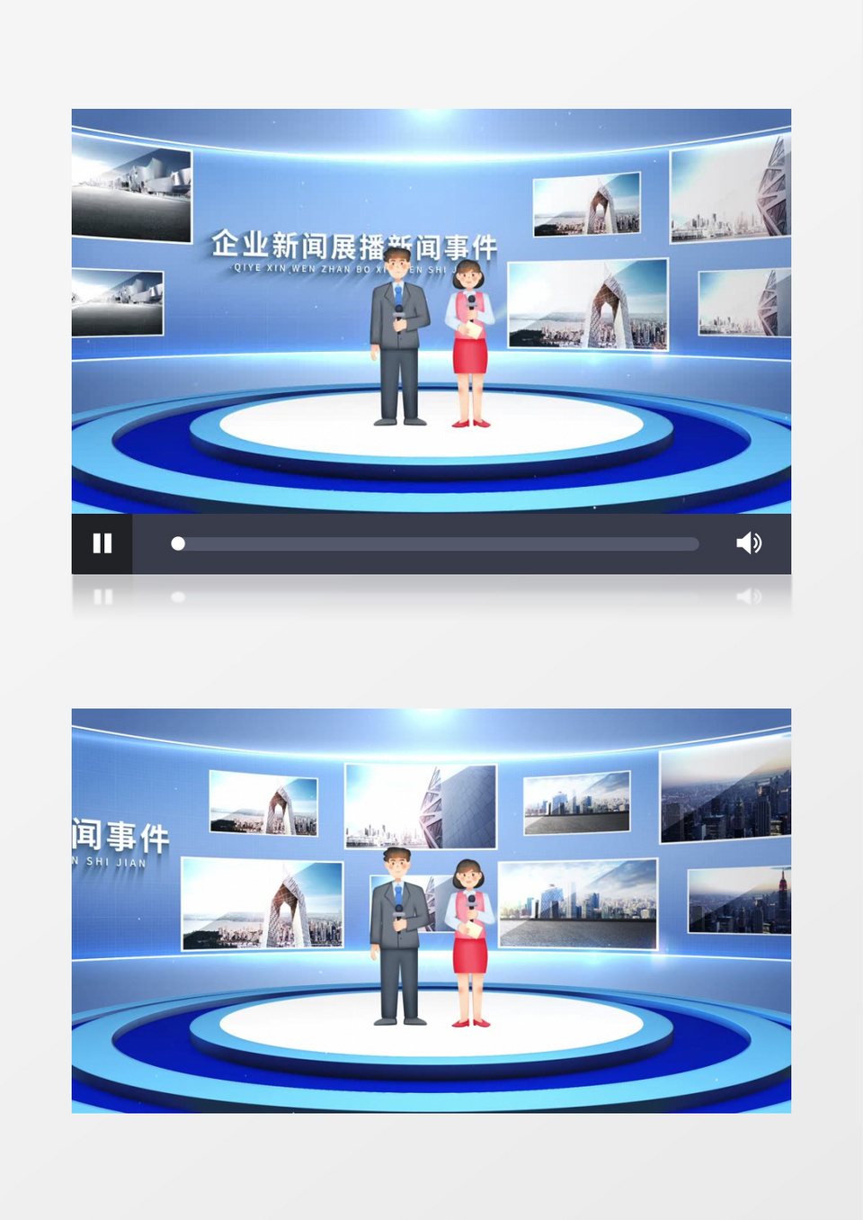 震撼蓝色E3D文字标题2023企业年会开场AE模板