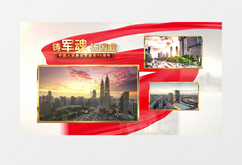 八一建军节图文宣传片开场AE模板