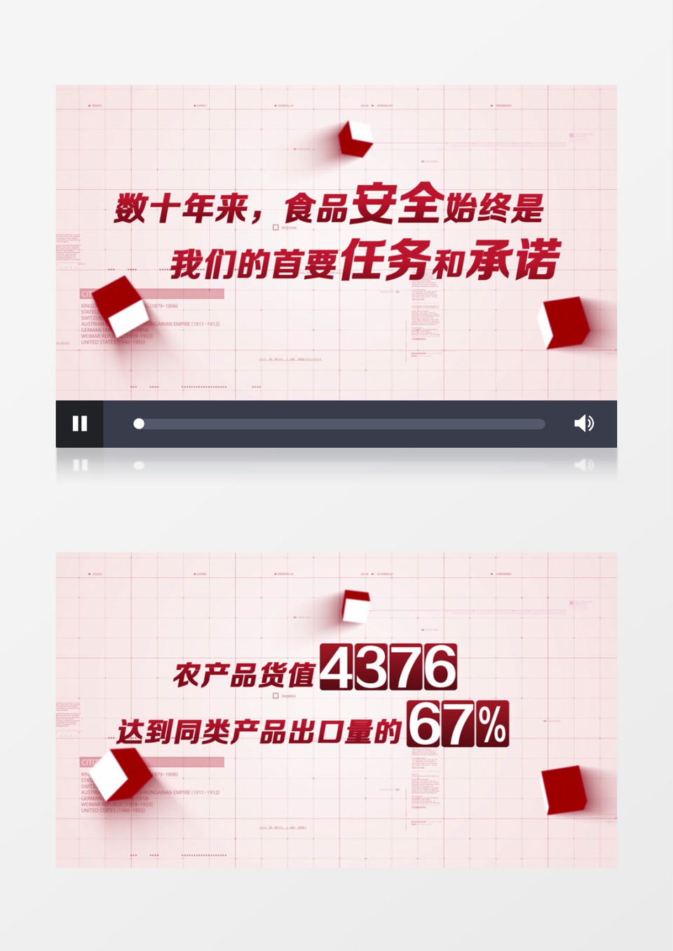 唯美清新毕业季图文展示AE模板